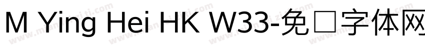 M Ying Hei HK W33字体转换